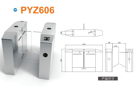 怀安县平移闸PYZ606